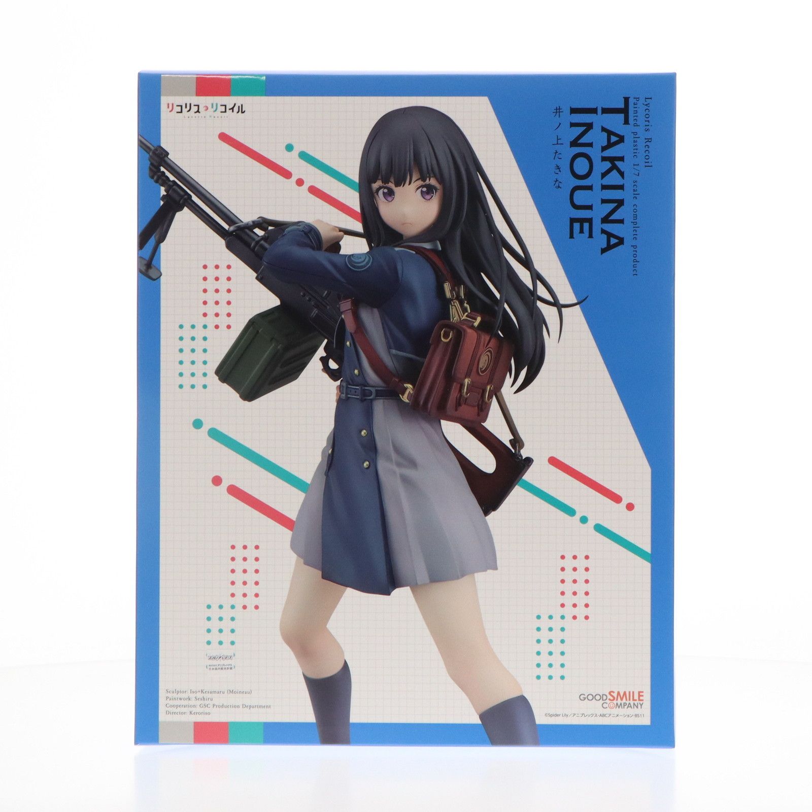 井ノ上たきな(いのうえたきな) リコリス・リコイル 1/7 完成品