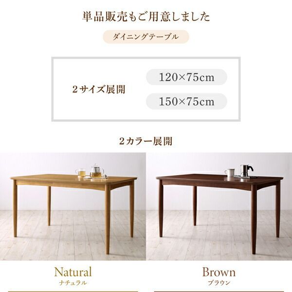 コーナーソファ1脚 W150