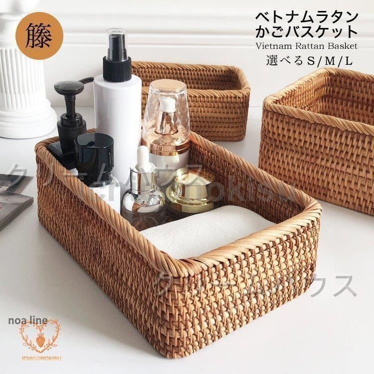 【新品・未使用品】ラタンのカゴ　4個セット！　おしゃれラタンカゴ 楽天市場】2000円OFFクーポン 籐編み ラタン ランドリー 脱衣