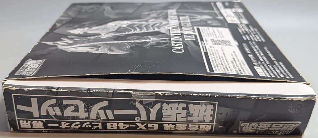 拡張パーツセット GX-48P