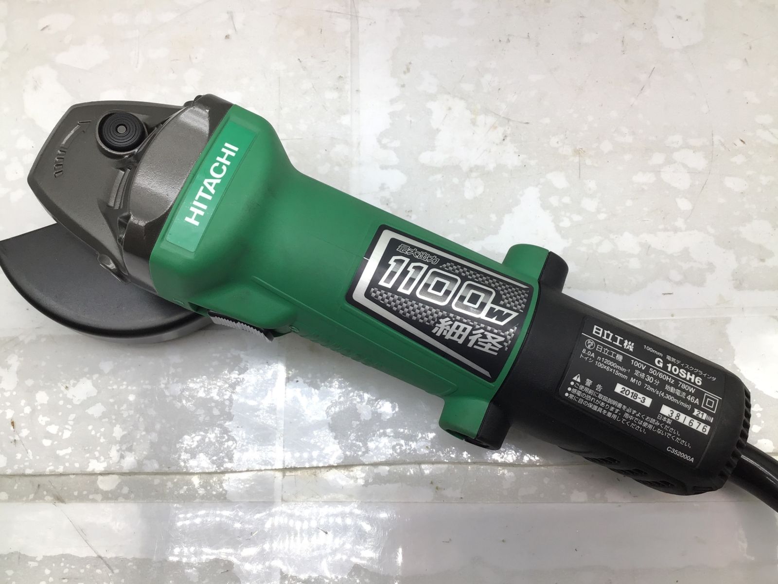 ♥に近い HiKOKI|ハイコーキ 100mmディスクグラインダ G10SH6 IT011XP1CUZU エコツール笠寺店 M02