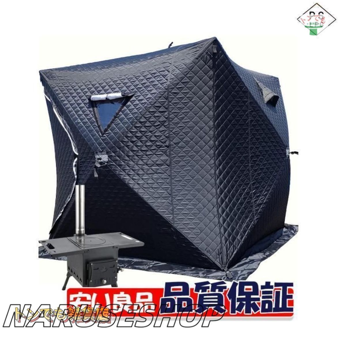 辰野 サウナマット ボディサウナ TA-2505 家庭用 岩盤浴 2025年最新