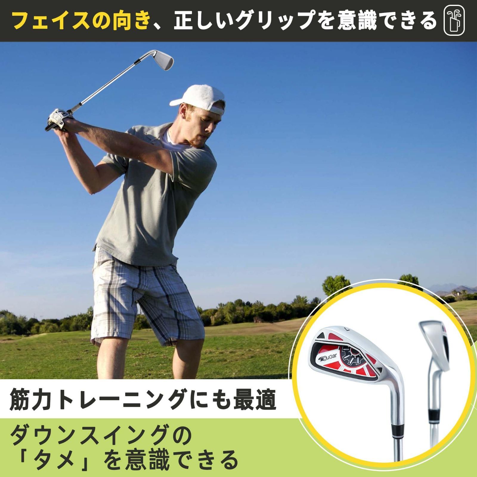 グリップ矯正 グリップマスター 練習器具 スイング矯正