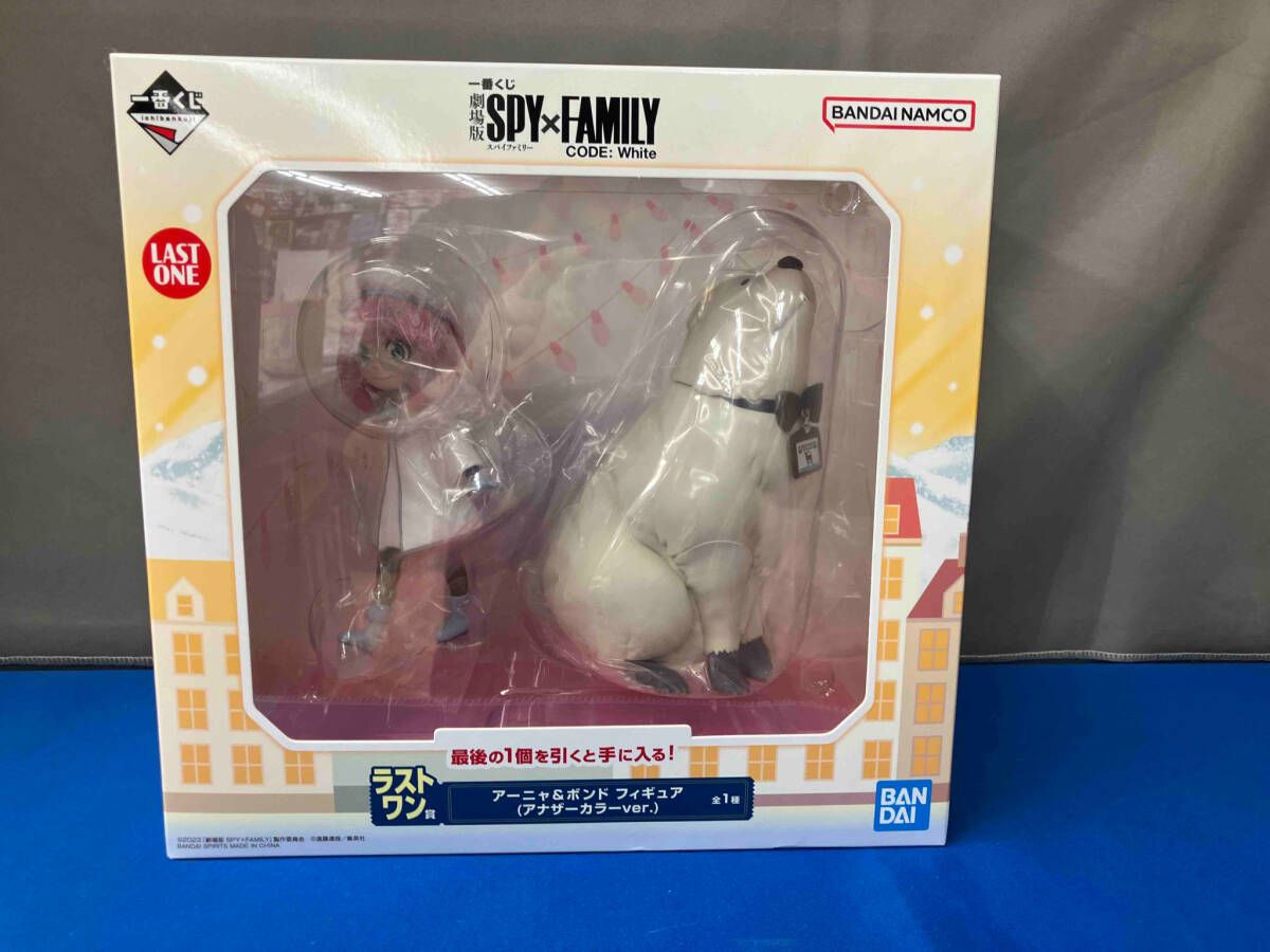 一番くじ 劇場版 SPY×FAMILY CODE: White  ラストワン賞 ラストワン賞 アｰニャ&ボンド アナザｰカラｰver. 一番くじ 劇場版