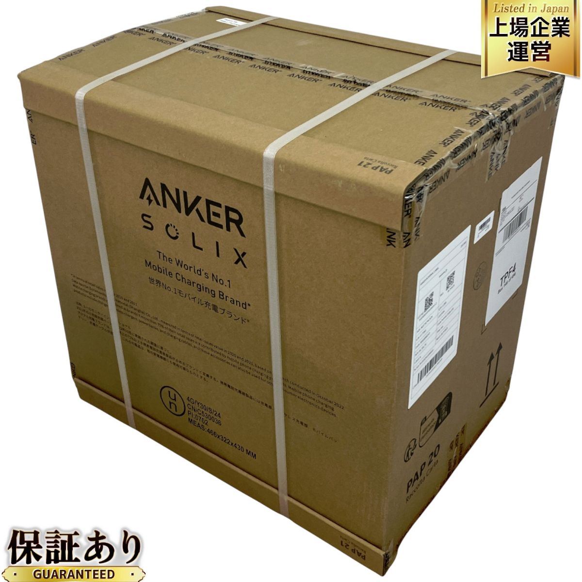 Anker Solix C800 Portable Power Station B17535Z5 ポータブル電源 アンカー N9872025