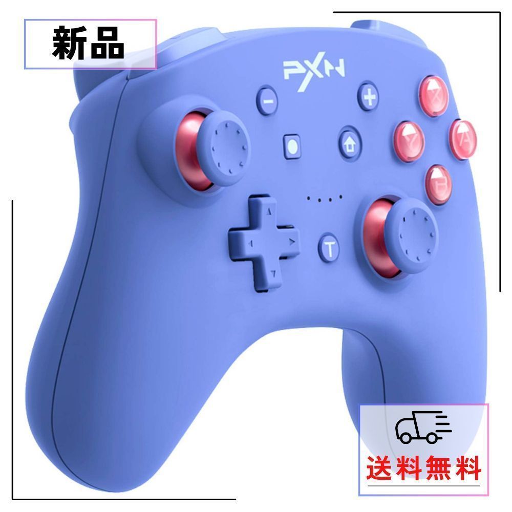 Nintendo Switch Lite 青/赤 プロコントローラー Nintendo Switch Lite 青/赤 プロコントローラー 【公式通販】