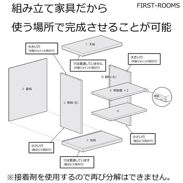 本棚・書棚 既製品 幅59.2 奥行き31（レギュラー） 高さ60ｃｍ(棚板1.7