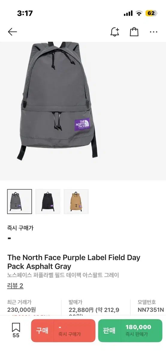 THE NORTH FACE ザ ノース フェイス パープルラベル フィールド デイパック グレー リュック リュックサック