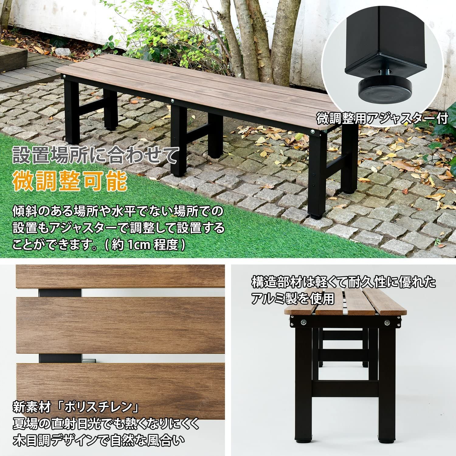 在庫セール ダークブラウン ガーデンマスター お庭 玄関台 踏み台 軽量 PBT-150 バルコニー ベランダ ガーデンチェア ガーデンベンチ ポリスチレン 幅150×奥行36×高さ40cm PS縁台 山善