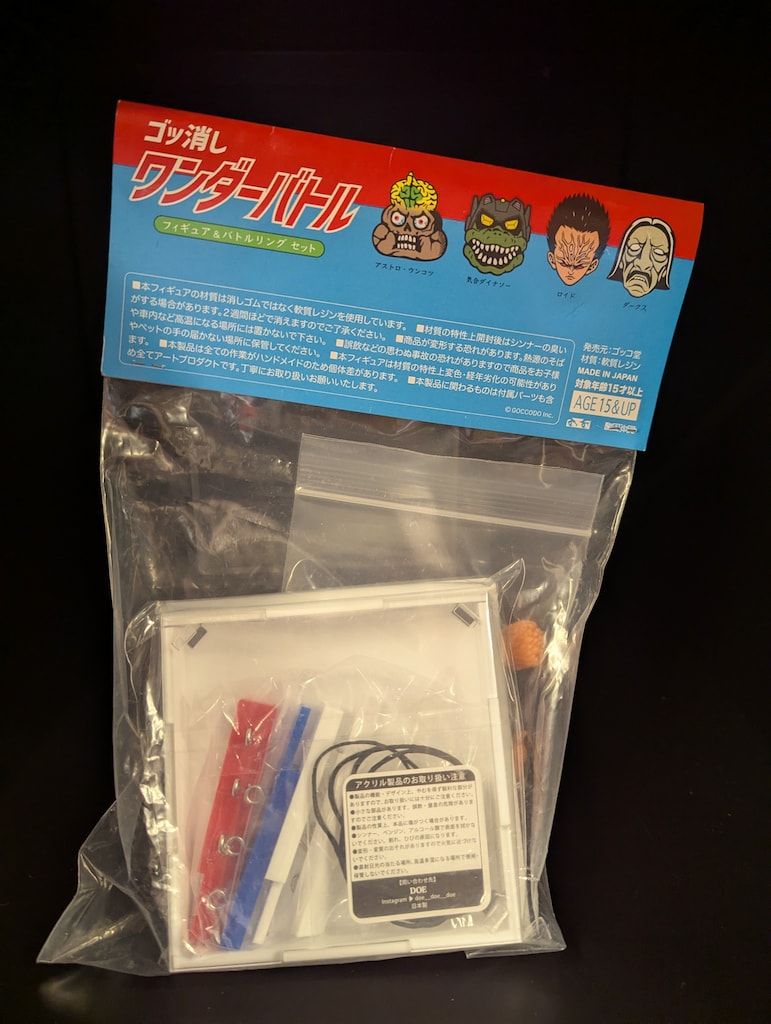 ゴッコ堂　ゴッ消し　ワンダーバトル 新品 ゴッコ堂 TOYDITIONAL ゴッ消しワンダーバトル フィギュア