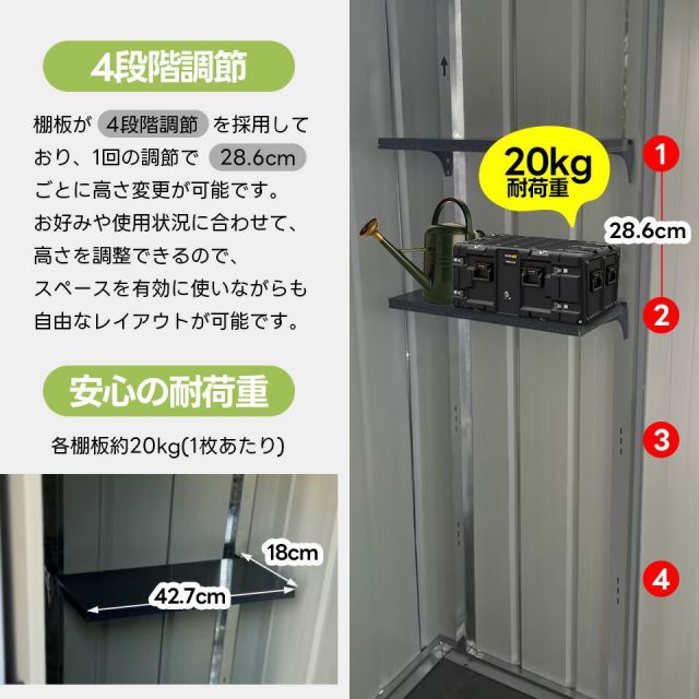 大型物置