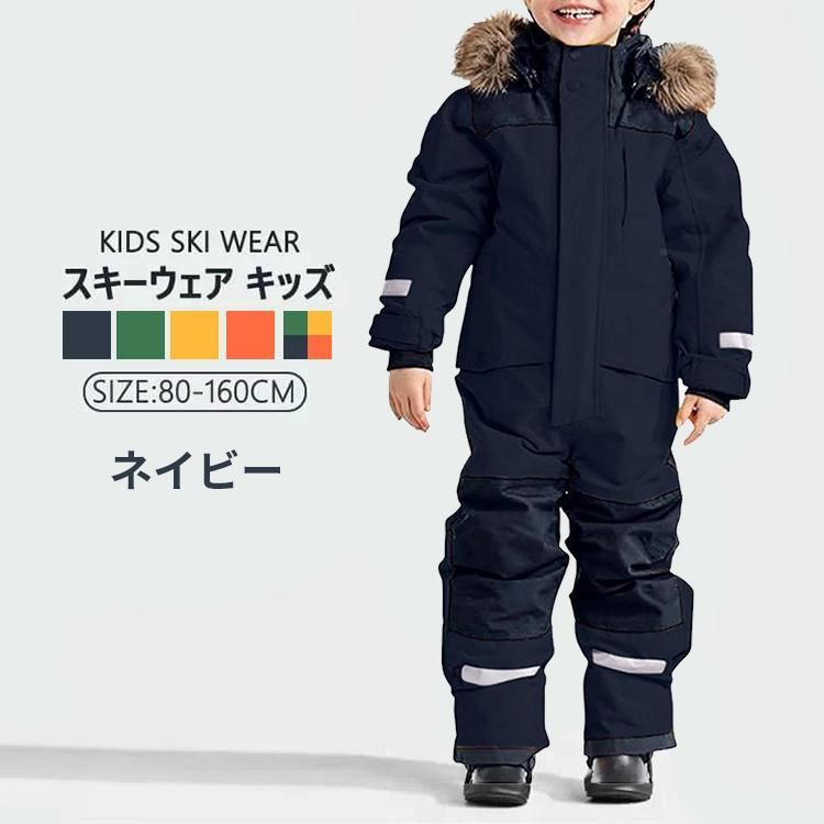スキーウェア