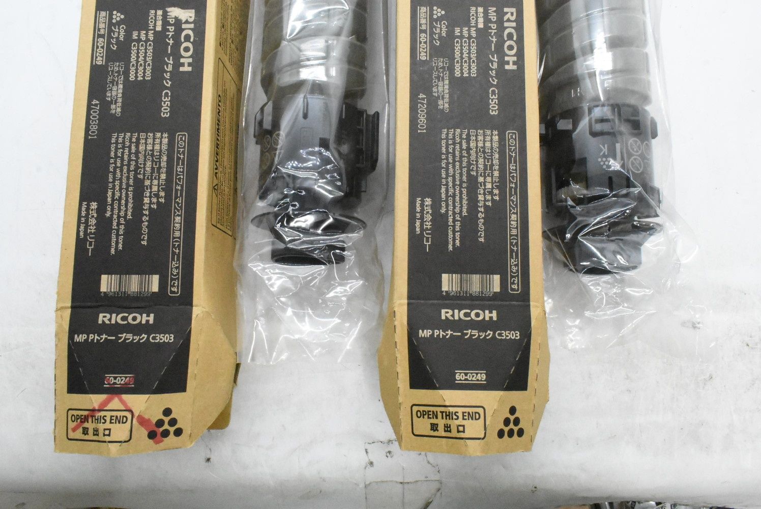 RICOH MPPトナー C6003・C3503 22本SET RICOH C6003 C3503トナー