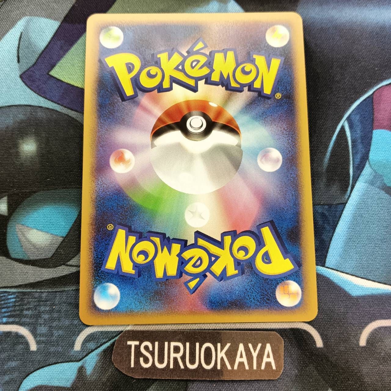 ポケモンカード Aランク ピチュー PROMO 112/DP-P コレクションチャレンジ シングルカード ポケカ Pokemon ポケットモンスター 112/DP-P ピチュー： 「コレクションチャレンジ」 | DP-Pプロモ