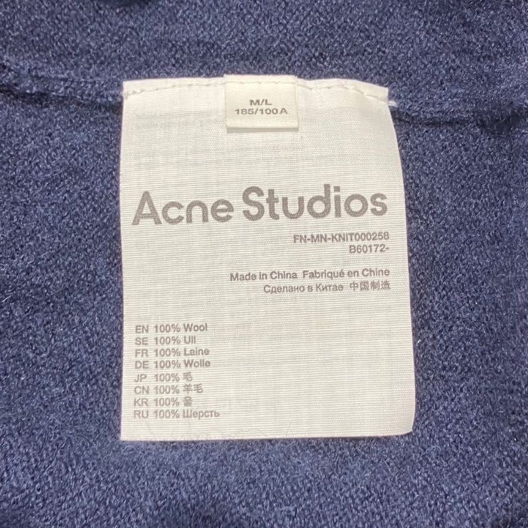 ウールニットカーディガン