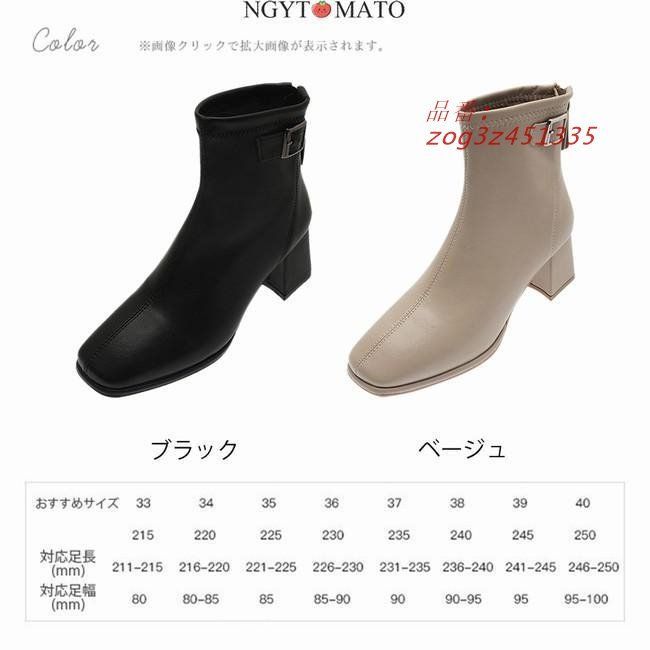 ブーツ