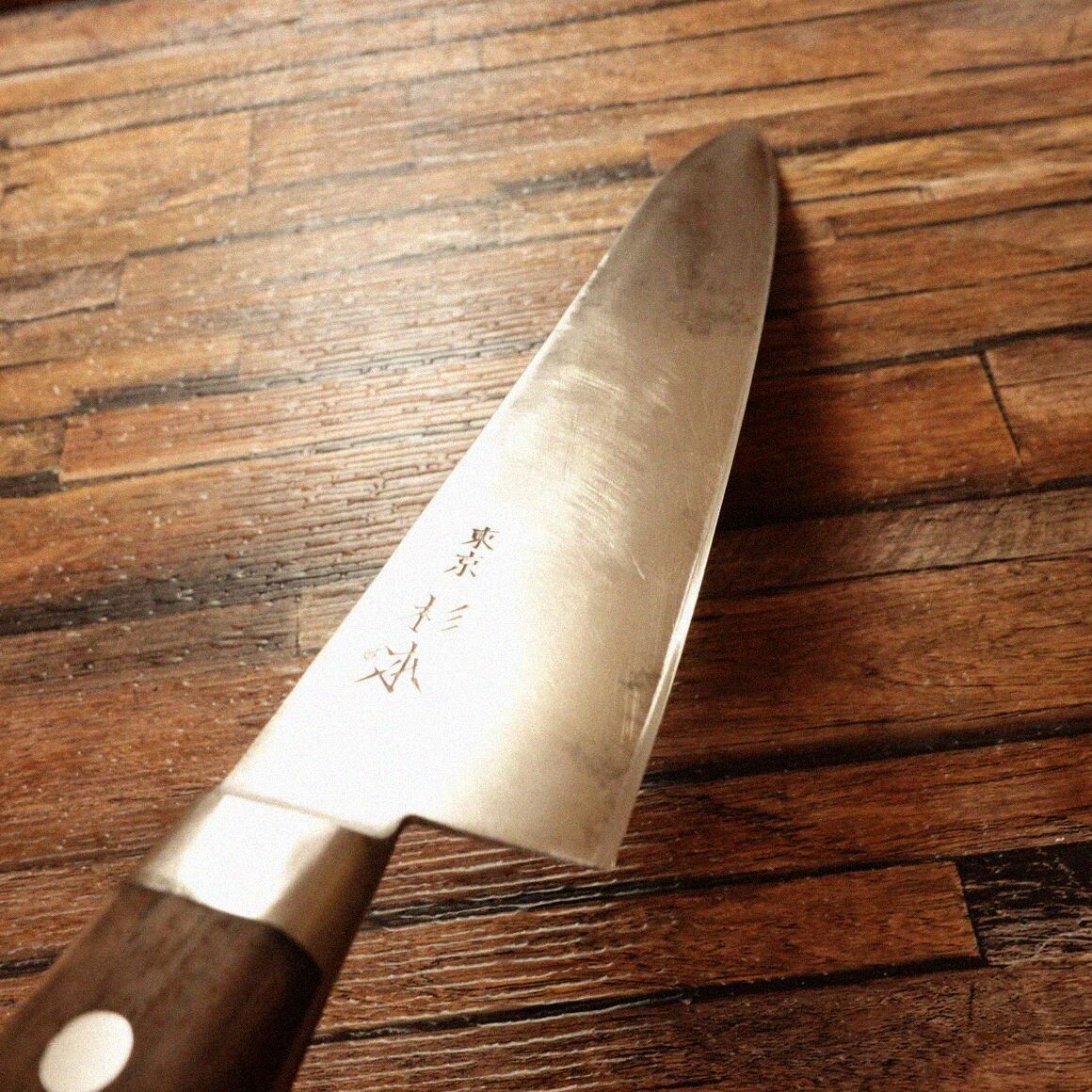 杉本 牛刀 研ぎ済 万能包丁 東京杉本 シェフナイフ SUGIMOTO