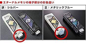 中古】(未使用・未開封品) COMPLETE SELECTION MODIFICATION