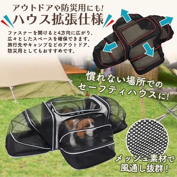 帰省 折り畳み