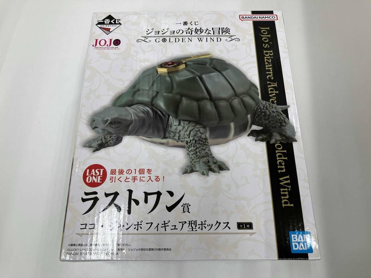 BANDAI NAMCO Entertainment - ラストワン賞 ココジャンボ フィギュア型ボックス 一番くじ ジョジョの奇妙な冒険 61OB03pQU3L._AC_SY200_QL15_.jpg
