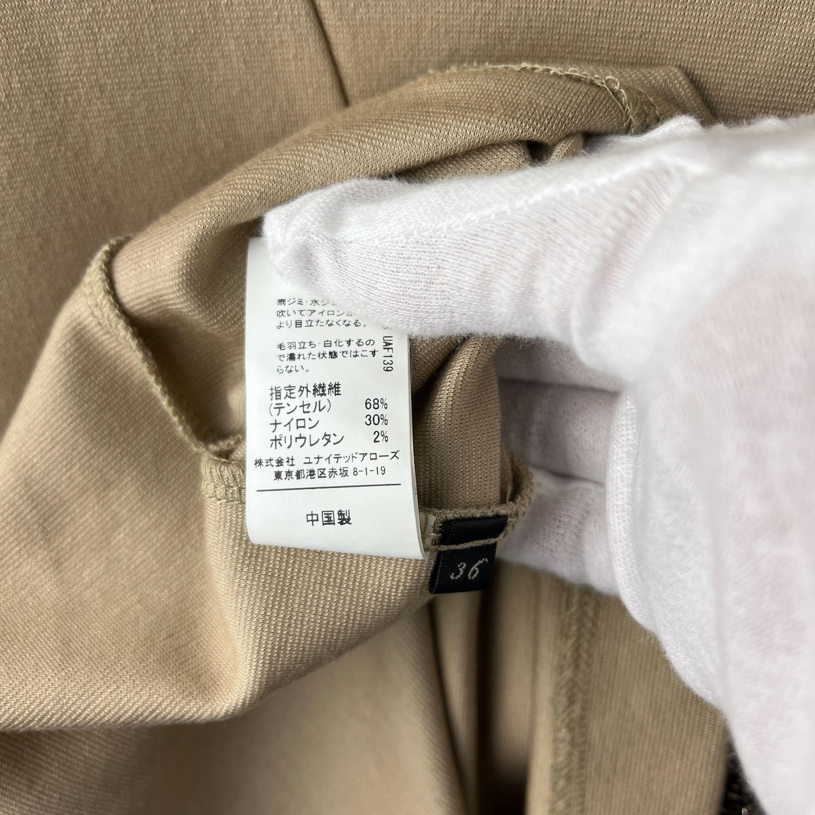 green label relaxing グリーンレーベルリラクシング UNITED ARROWS ユナイテッドアローズ ワンピース 8分袖 ビジュー  フォーマル レディース ベージュ / 36