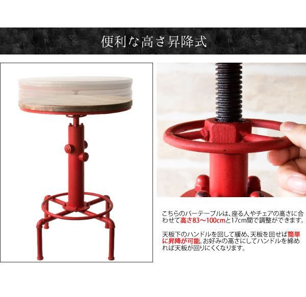 天然木 丸い天板