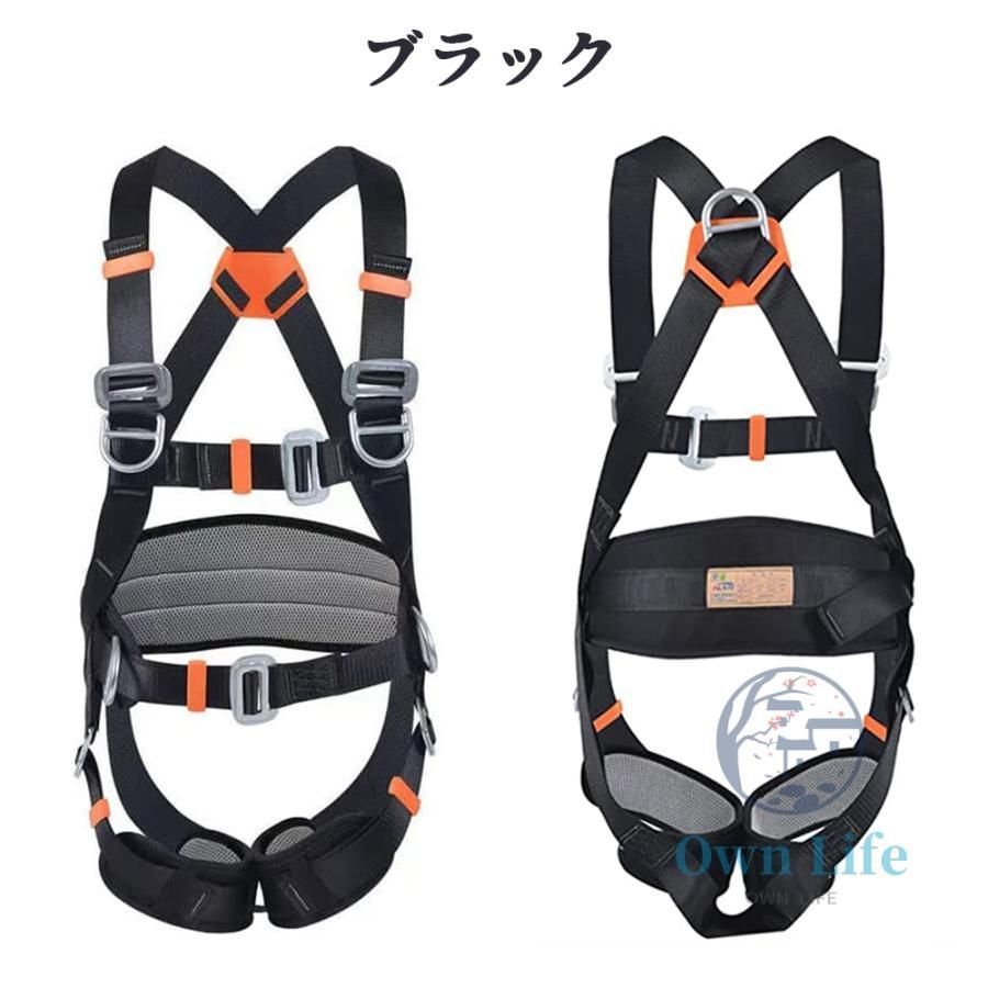 高所安全作業用