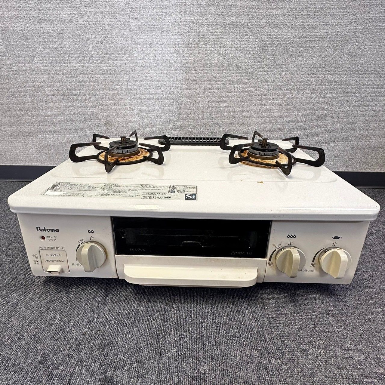 パロマ ガステーブル コンロ IC-N36H-R 右強火 12・13A 都市ガス IC-N36H-R