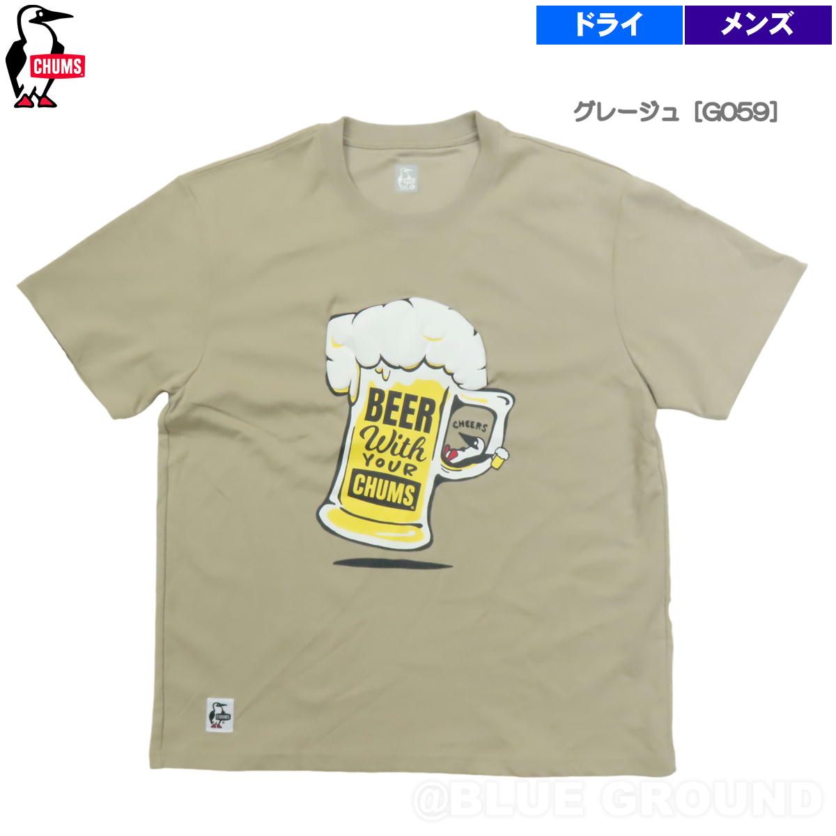 チャムス / ビール ウィズユアチャムス Tシャツメンズ グレージュ［G059］ M