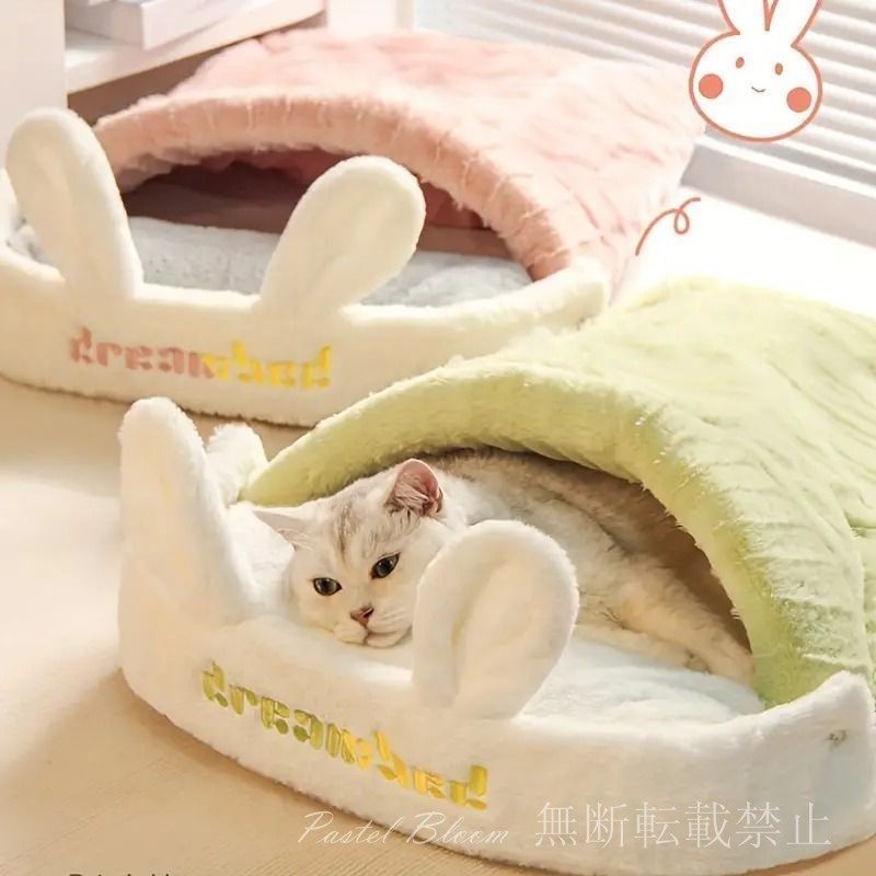 柔らかい かわいい