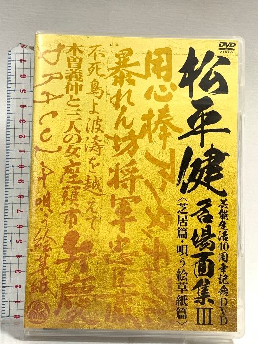 海上自衛隊 勤続記念 ◇海上自衛隊 勤続記念 金杯【〇〇】(ミリタリー