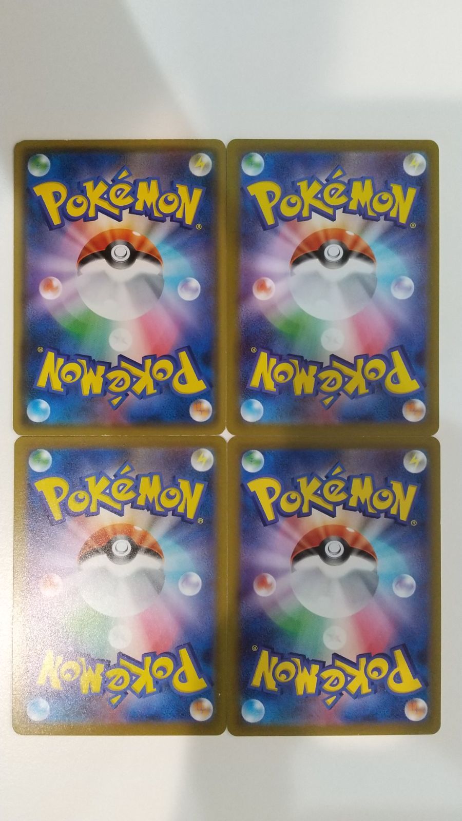 【まとめ売可】ポケモン トレカ キラキラ フォクスライ ポケモンカード ポケカ クスネ フォクスライ 4枚 まとめ処分 S