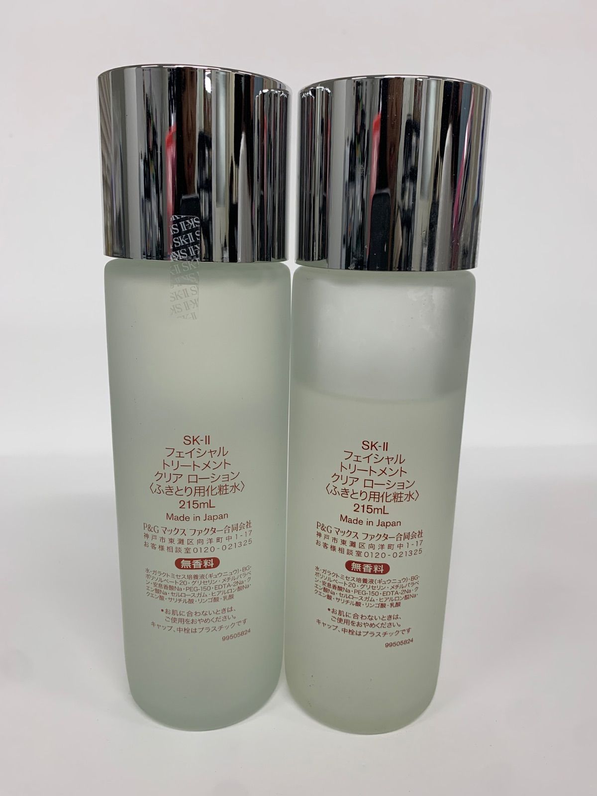 B 916 SK 2 フェイシャルトリートメント クリア ローション ふきとり用化粧水 215 ml 計２点セット