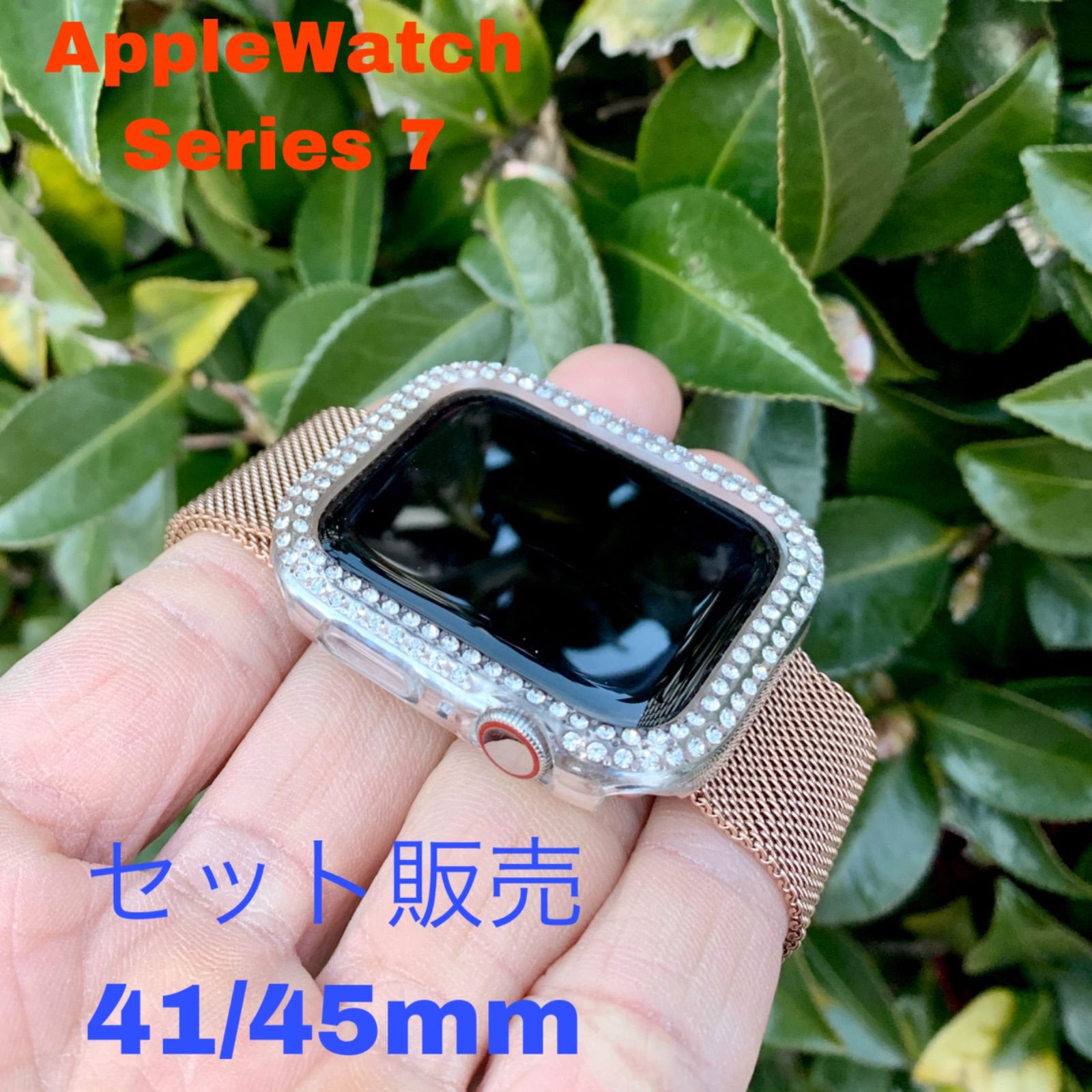 Apple Watch バンド 45mm ケースセット アップルウォッチ 緑 - 金属ベルト