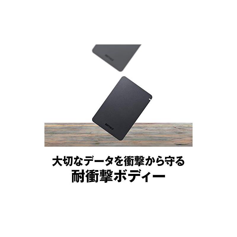 対応 耐衝撃ポータブルHDD
