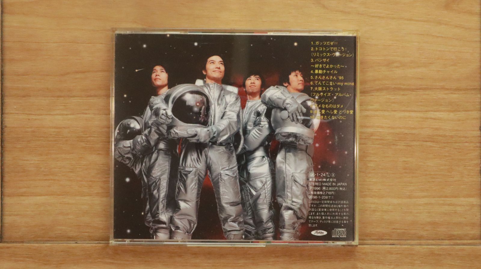 【美品•LP】Hi-STANDARD - ANGRY FIST 国内オリジナル盤 国内盤CD☆ウルフルズ/Ulfuls□ バンザイ 【TOCT9330