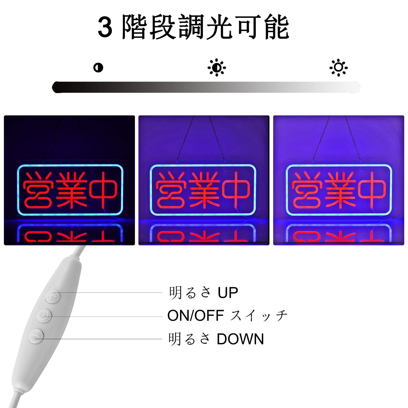 ☆送料無料☆】JOMOBUTY 営業中ネオンサイン LED OPENネオンライト店