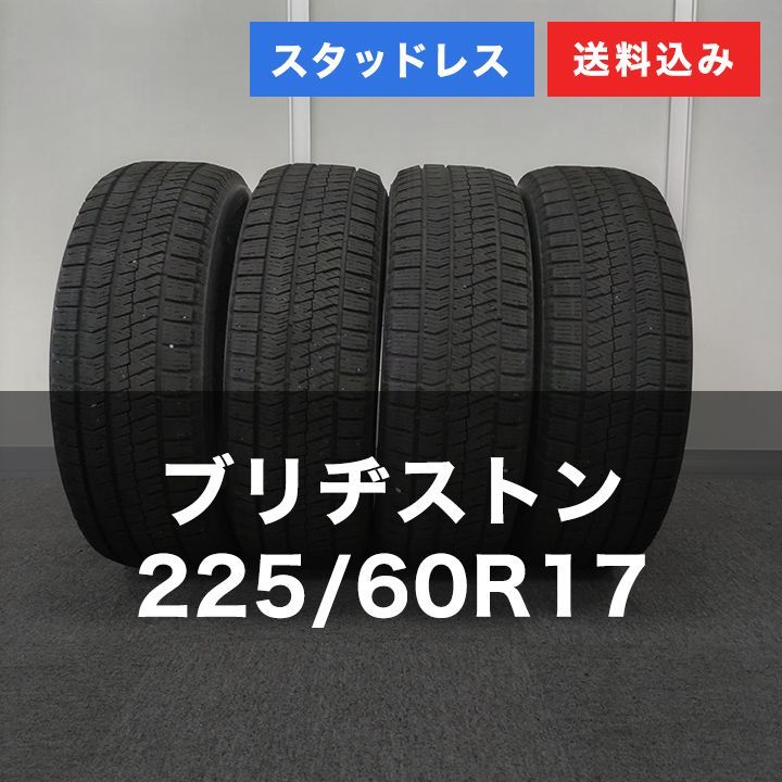 0T25071 ]_スタッドレスタイヤ BRIDGESTONE（ブリヂストン） BLIZZAK