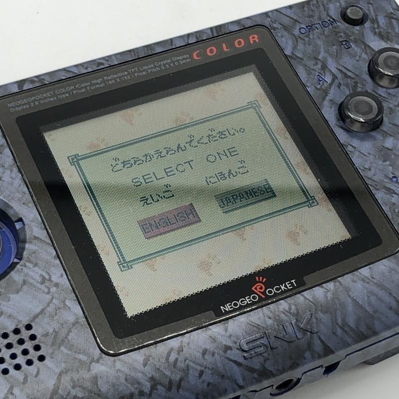 SNK|ネオ ジオポケットカラー