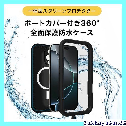 衝撃吸収