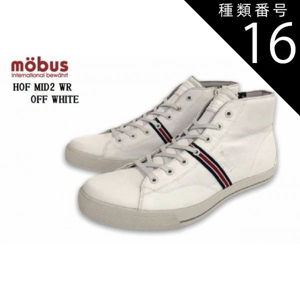 種類16：BLK/43インチ(26.5cm) (モーブス)MOBUS HOF MID2 WR (ホーフミッド２WR) M-2021WR  カジュアルハイカットブーツスニーカー 雨の日も安心の生活防水 メンズ