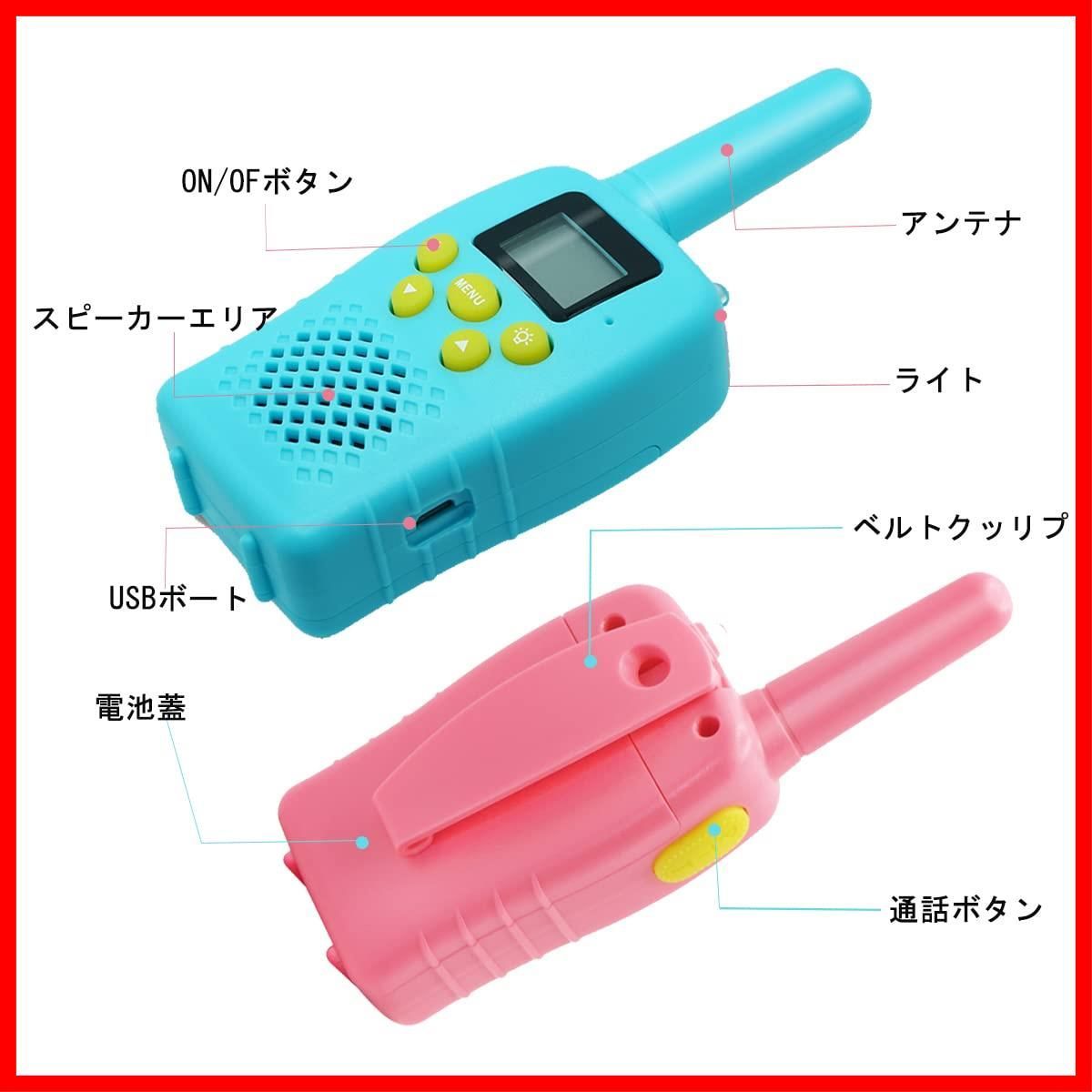 新着商品】隔離通信 VOXハンズフリー 免許不要 トランシーバー