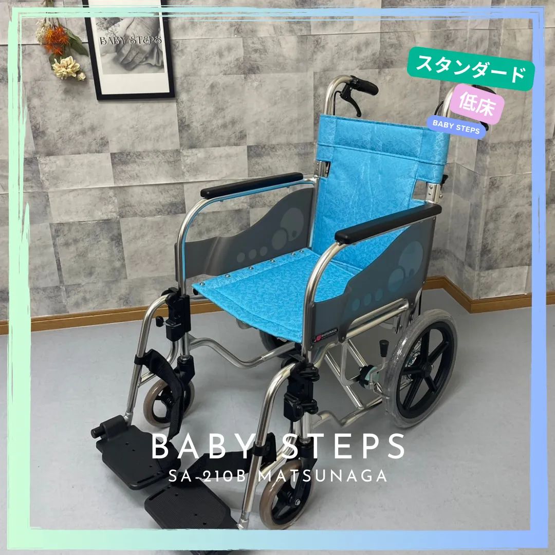 松永製作所 MATSUNAGA 車椅子 マイチルトシリーズ – 株式会社 松永製作所