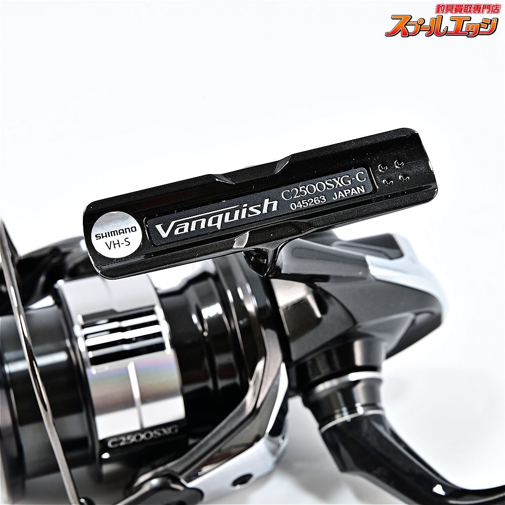 23ヴァンキッシュ C2500SXG
