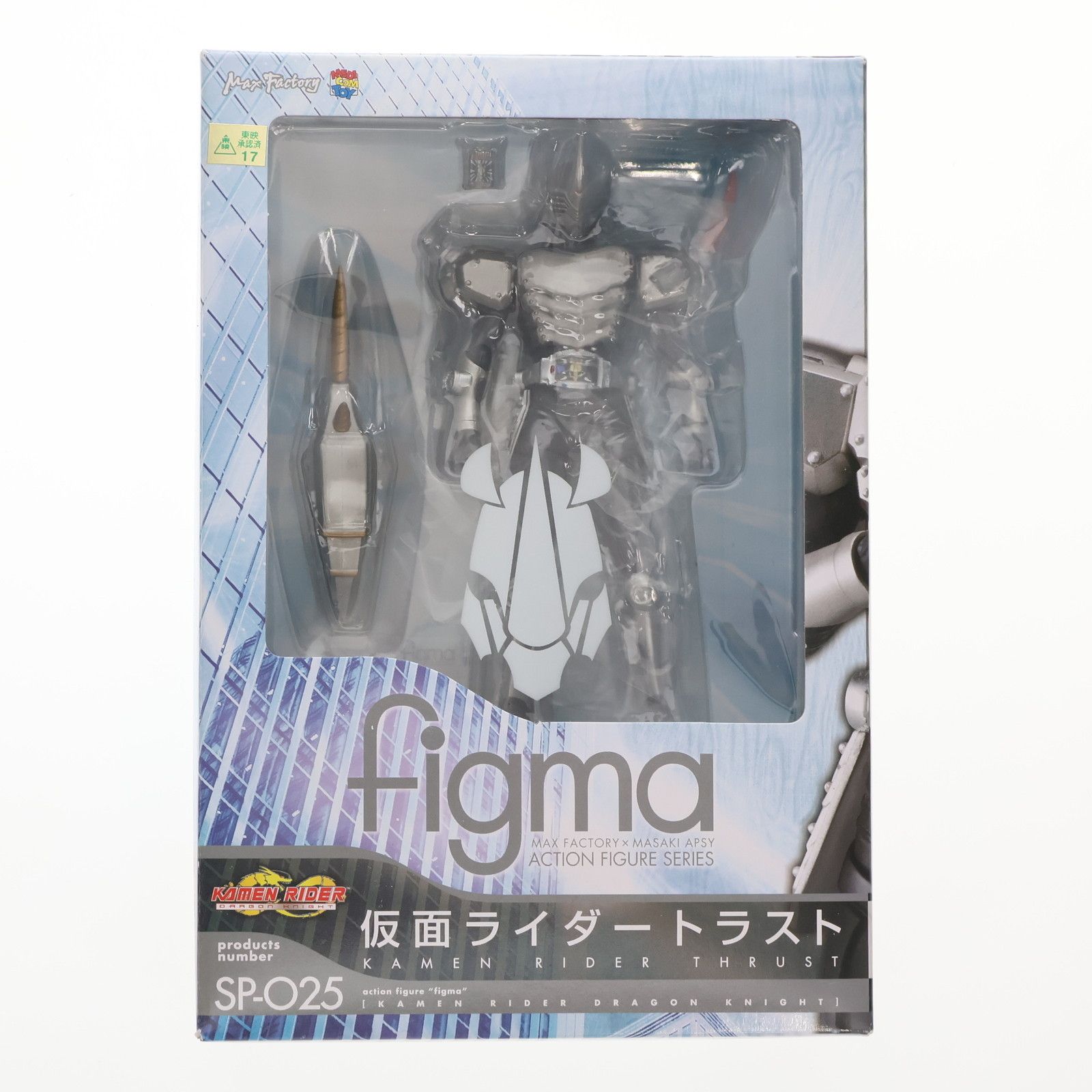 figma(フィグマ) SP-025 仮面ライダートラスト 仮面ライダードラゴンナイト 完成品 可動フィギュア マックスファクトリー