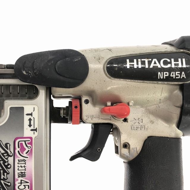 ☆中古品☆HITACHI 日立工機 45mm 常圧 ピン釘打機 NP45A ピン釘打ち機 