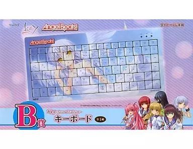 【】家電サプライ 立花奏 キーボード 「タイトーくじ本舗 KEY～Second Edition～」 B賞