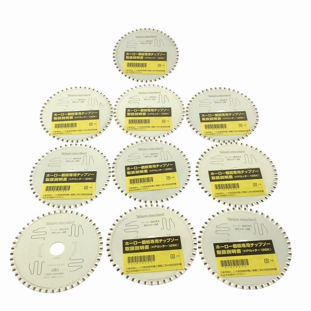 ☆未使用品10枚セット☆Takara standard タカラ スタンダード ホーロー 