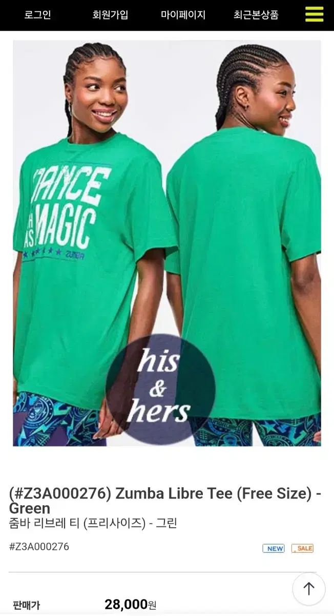 ZUMBA ウェア 正規品 ZUMBA ズンバ 正規品 ウェア レディース Tシャツ