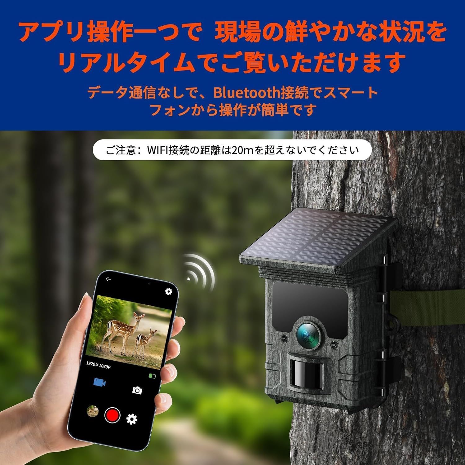 トレイルカメラ ソーラー 30FPS/4K&85MP WIFI 屋外 屋内防犯